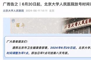 雷施克：凯恩与哈姆同为最佳9号之一，拜仁绝不会后悔这笔交易